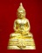 พระกริ่ง ลพ.โสธร กะไหล่ทอง กล่องเดิม