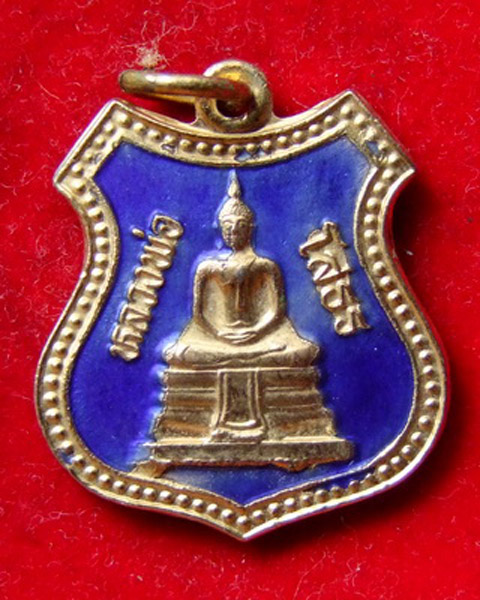ลพ.โสธร ที่ระลึกสร้างอุโบสถ