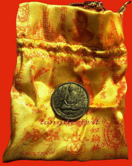 เหรียญรุ่นสารพัดรวย หลวงปู่หลิว ปี 2538 พร้อมถุงทอง สวยมากค่ะ