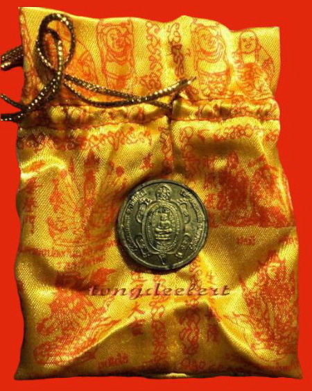 เหรียญรุ่นสารพัดรวย หลวงปู่หลิว ปี 2538 พร้อมถุงทอง สวยมากค่ะ