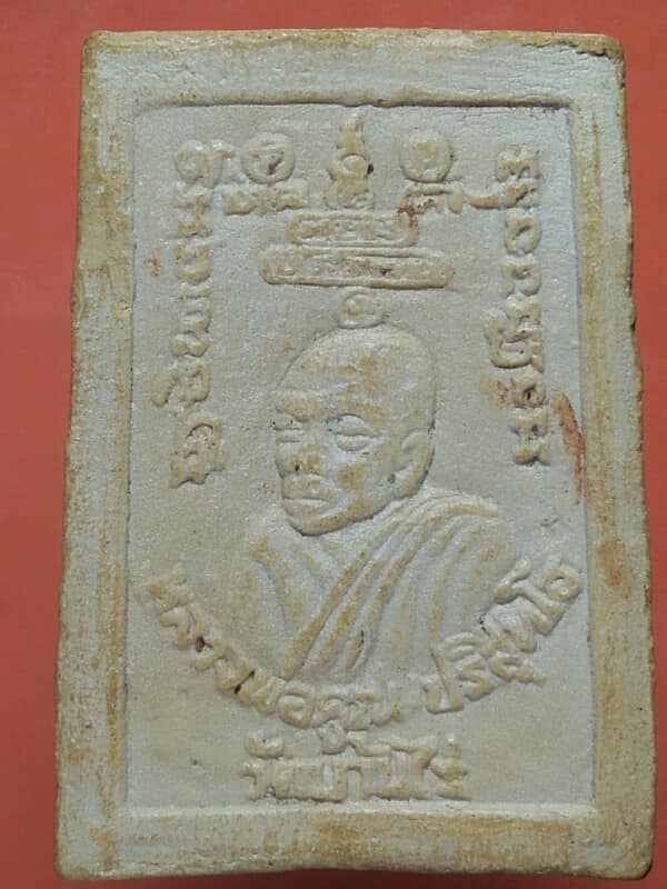 พระสมเด็จหลวงพ่อคูณ เนื้อผงฝังตะกรุด 3 ดอก