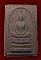 สมเด็จชนะจน เนื้อชานหมากโรยทับทิม หลวงปู่ทิม วัดพระขาว อยุธยา ปี 2540