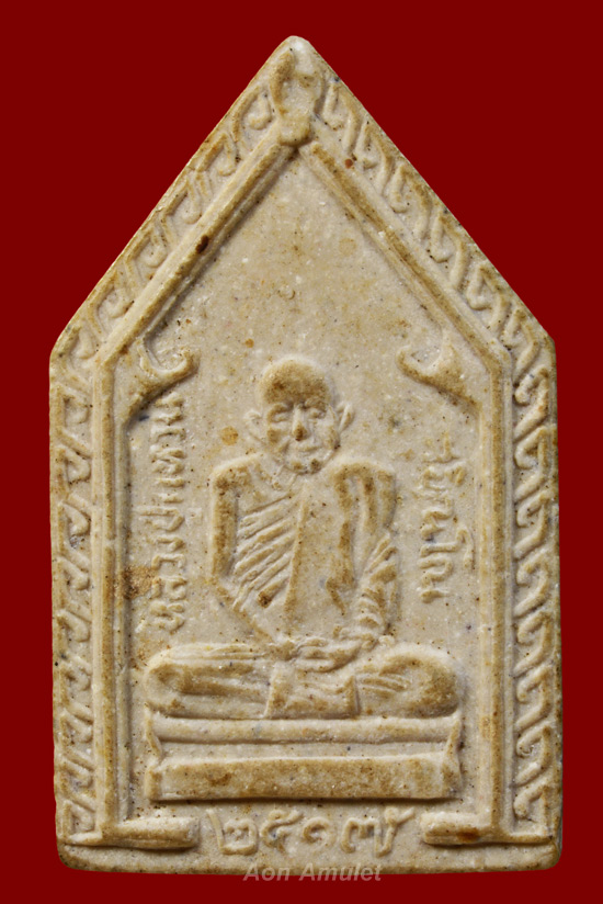 พระผงพิมพ์ห้าเหลี่ยม หลวงปู่แหวน สุจิณฺโณ วัดดอยแม่ปั๋ง พศ.2517