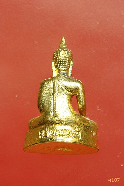 รูปหล่อหลวงพ่อใหญ่ เรือนจำกลาง กำแพงเพชร ปี 2553 พร้อมกล่องเดิม