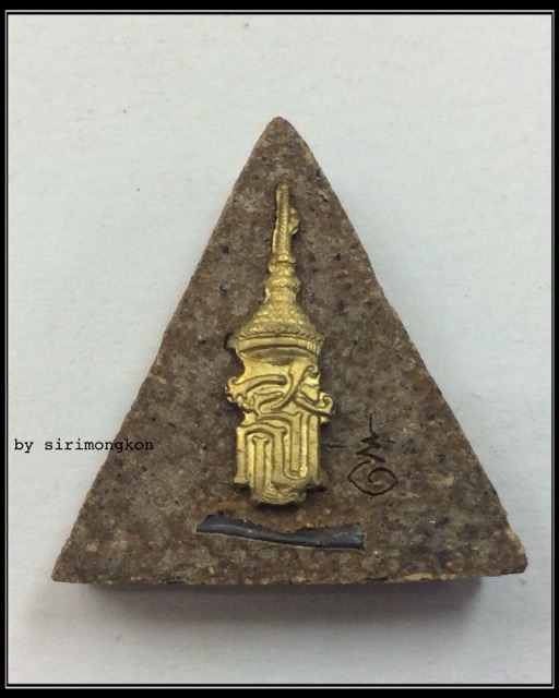 พระนางพญา หลัง สธ. พิมพ์สังฆาฎิ เนื้อผงว่าน ฝังตะกรุดเงิน ปี46 พร้อมกล่องเดิม