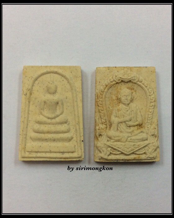 ชุดพระสมเด็จพระพุฒาจารย์ โต พรหมรังสี รุ่นคชสารหมื่นปี เนื้อผงคชสาร ฝังแผ่นโค๊ดเงิน กล่องเดิม