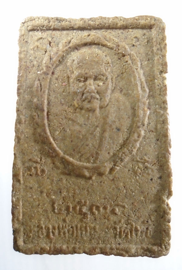 20บาท ..พระสมเด็จ หลวงพ่อเย็น วัดโพธิ์ ปี36 //97