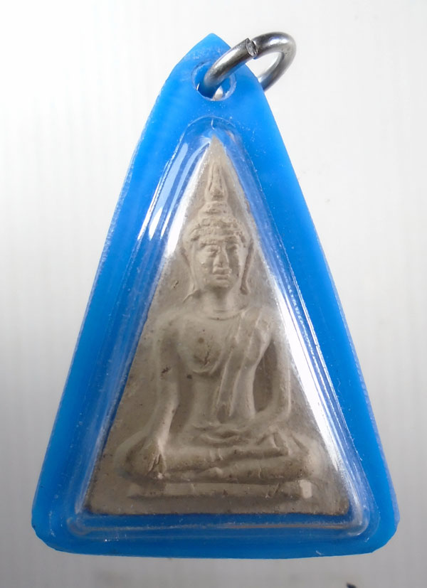20บาท ..พระผงนางพญา ส.ม.พ. ศรีปทุม 2519 //102