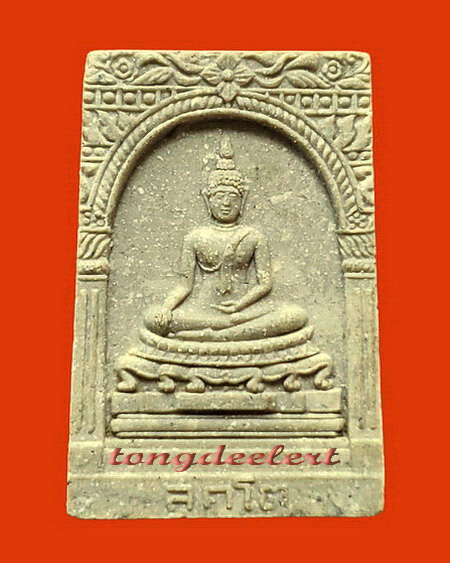 พระสมเด็จสุคโตพิมพ์ซุ้มตื้น สมเด็จพระญาณสังวร วัดบวรนิเวศ ปี 2517 สวยมากค่ะ