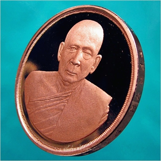 เหรียญสมเด็จพระญาณสังวร สมเด็จพระสังฆราช สกลมหาสังฆปรินายก วัดบวรนิเวศวิหาร พ.ศ.๒๕๓๘