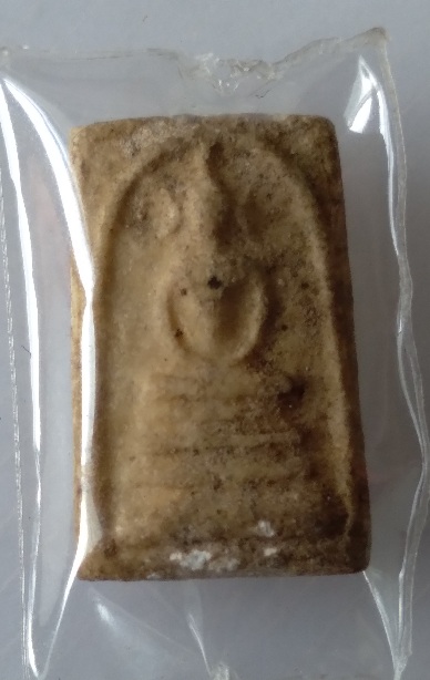 พระคะแนนหลวงปู่นาค วัดระฆัง