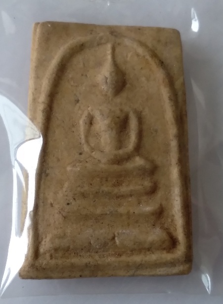 พระสมเด็จไม่ทราบที่