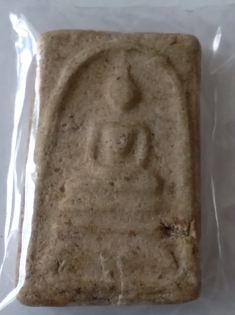 พระสมเด็จไม่ทราบที่