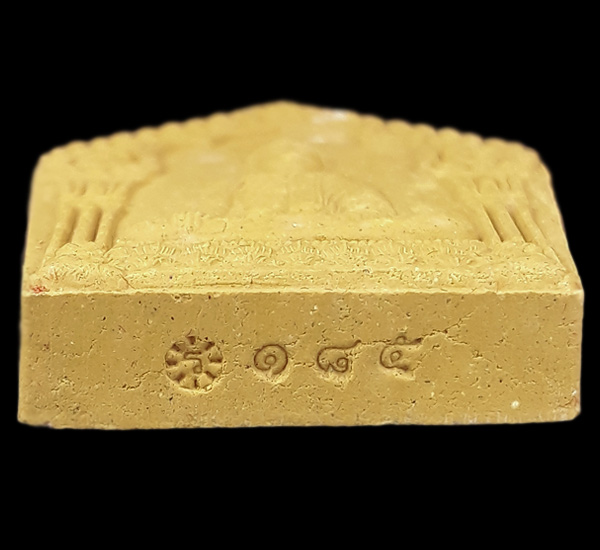 พระขุนแผนรุ่งเรือง ร่ำรวย หลวงพ่อรุ่ง สำนักสงฆ์ท่าไม้ลาย จ.ประจวบคีรีขันธ์ ปี2559 เนื้อวา่น 108 