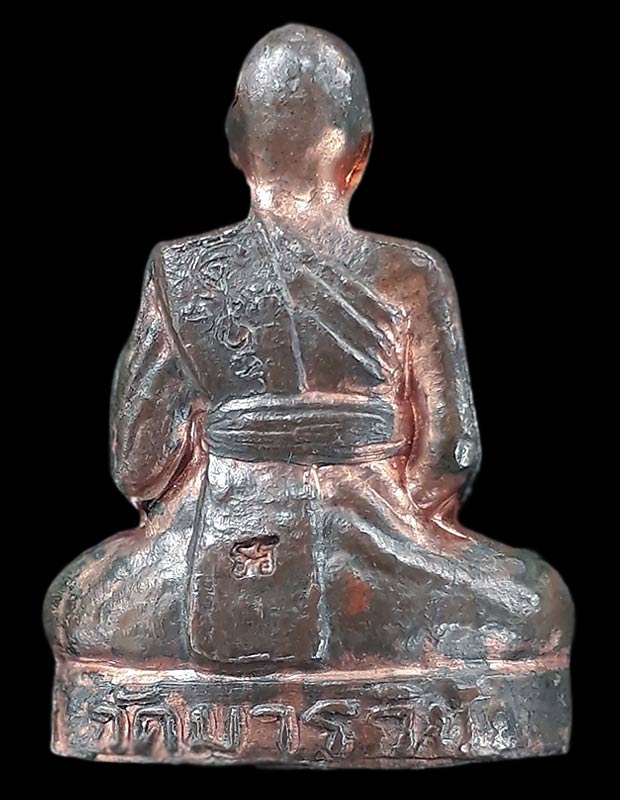 รูปเหมือนปั๊มรุ่นแรก หลวงพ่อมี วัดมารวิชัย จ.อยุธยา ปี2536 เนื้อนวโลหะ ใต้ฐานอุดชันโรง พร้อมกล่อง