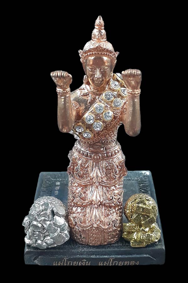 แม่โกยเงิน แม่โกยทอง พระอธิการใจ วัดพระยาญาติ จ.สมุทรสงคราม ปี2561