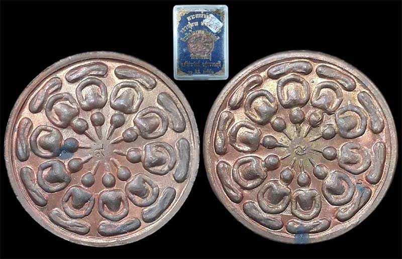  พระงบน้ำอ้อย รุ่น3 (กฐิน56) หลวงปู่นาม วัดน้อยชมภู่ จ.สุพรรณบุรี ปี2556 เนื้อทองแดง 2 องค์ 