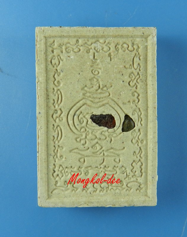 พระพรหมเหนือพรหม รุ่นพรหมเหนือโลก วัดใหม่โพธิ์เย็น ปลุกเสกโดยลพ.สิน ลพ.ฟู ลพ.ชาญ#B