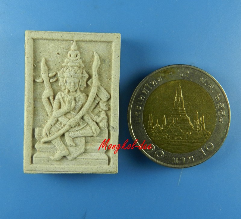 พระพรหมเหนือพรหม รุ่นพรหมเหนือโลก วัดใหม่โพธิ์เย็น ปลุกเสกโดยลพ.สิน ลพ.ฟู ลพ.ชาญ#B