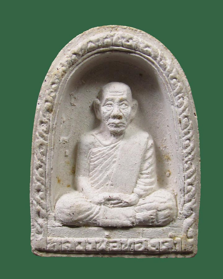 พระผงรูปเหมือน หลวงปู่ทองดำ วัดท่าทอง จ.อุตรดิตถ์ พิมพ์ซุ้มระฆัง