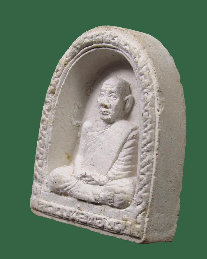 พระผงรูปเหมือน หลวงปู่ทองดำ วัดท่าทอง จ.อุตรดิตถ์ พิมพ์ซุ้มระฆัง