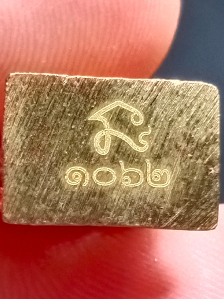 รูปหล่อท้าวเวสสุวรรณ หลวงพ่อพัฒน์ วัดห้วยด้วน เคาะเดียว