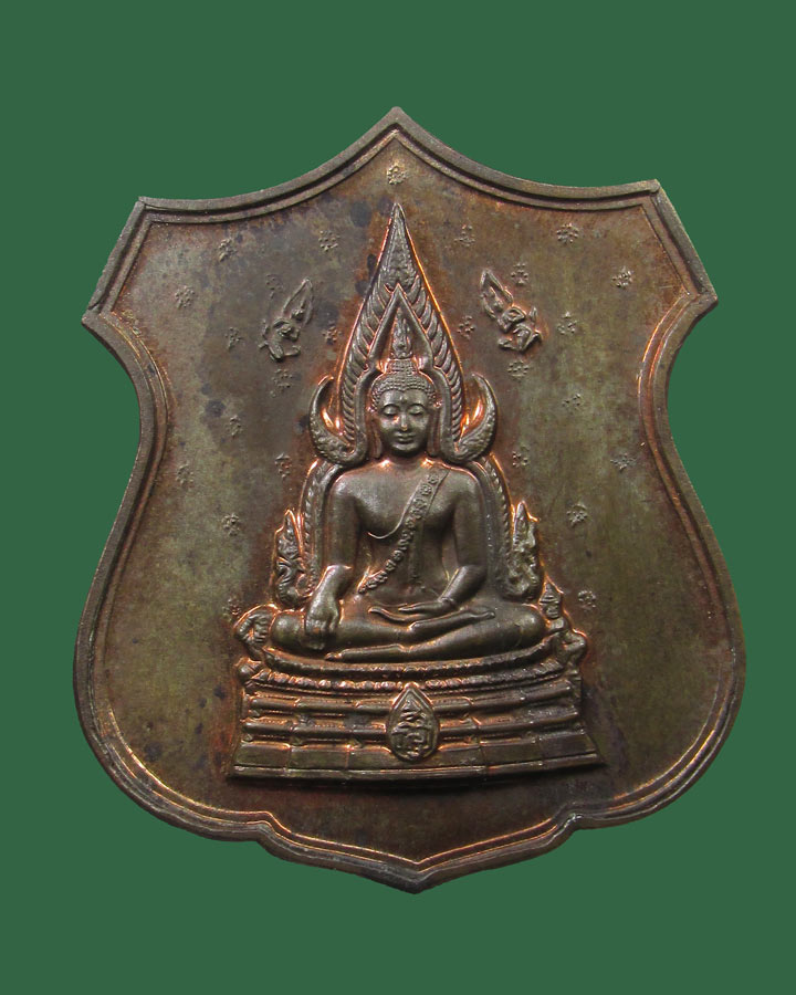 พระพุทธชินราช หลังตราสัญลักษณ์ในหลวงครองราชย์ครบ 50 ปี วัดบวรฯ ปี2539 (นวะโลหะ)