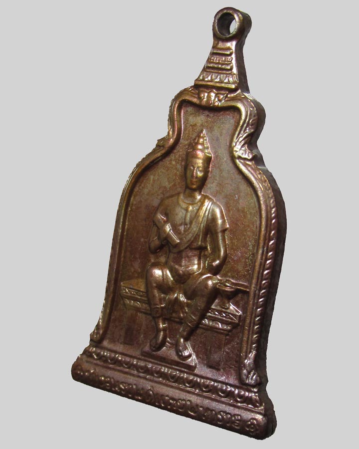 เหรียญพ่อขุนรามคำแหง ปี 2510