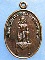 เหรียญพ่อองค์รักษ์ที่ 2 ศาลเจ้าพ่อหมื่นราม จ.ตรัง ปี2536