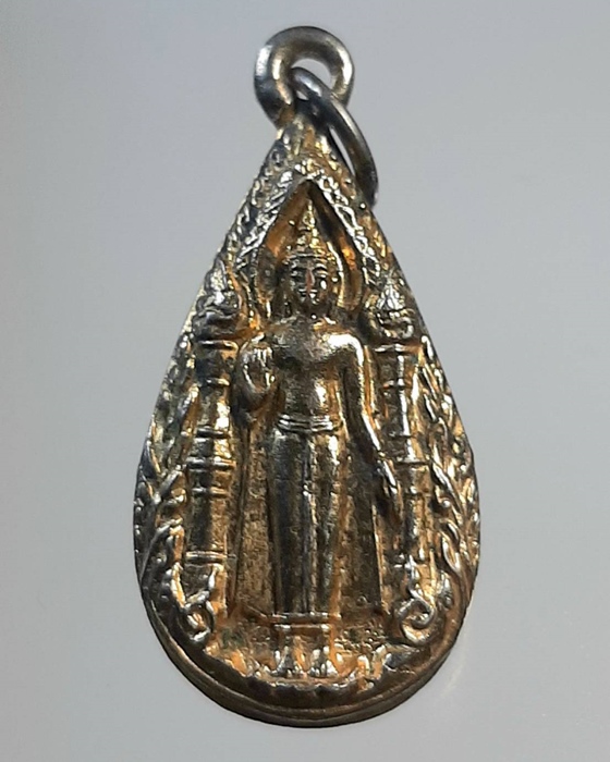 เหรียญหยดน้ำพระร่วงโรจน์ฤทธิ์ วัดพระปฐมเจดีย์ นครปฐม