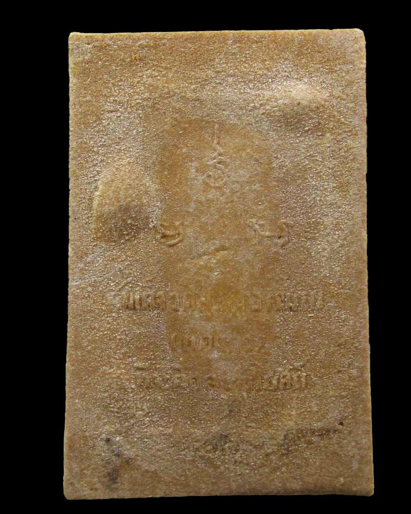 พระสมเด็จ วัดสว่างอารมณ์ (วัดแคแถว) ที่ระลึกสร้างโบสถ์ ปี 2507 จ.นครปฐม