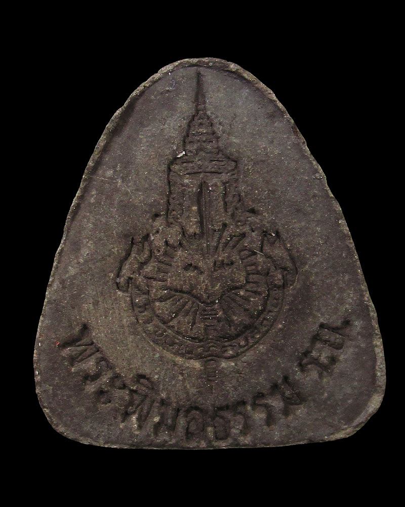 พระปิดตา พระพิมลธรรม(ชอบ) วัดราษฏร์บำรุง จ.ชลบุรี#3