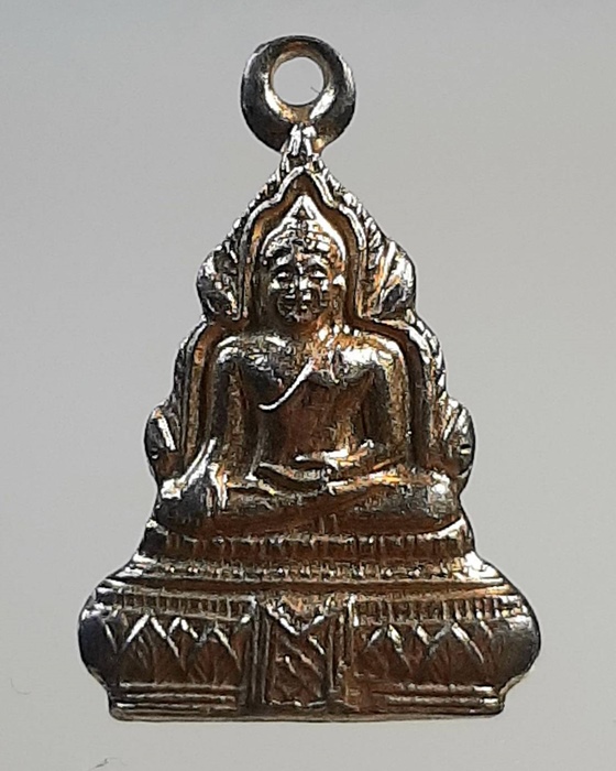 เหรียญหลวงพ่อเพชร วัดท่าหลวง พิจิตร