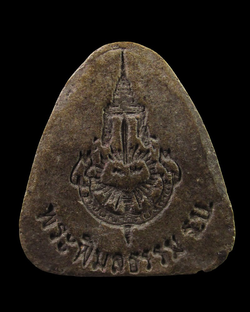 พระปิดตา พระพิมลธรรม(ชอบ) วัดราษฏร์บำรุง จ.ชลบุรี#1