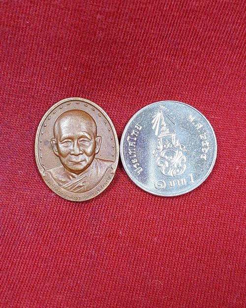 เหรียญสมเด็จพระญาณสังวร พิมพ์เล็ก ปี32 วัดบวรนิเวศวิหาร กทม.