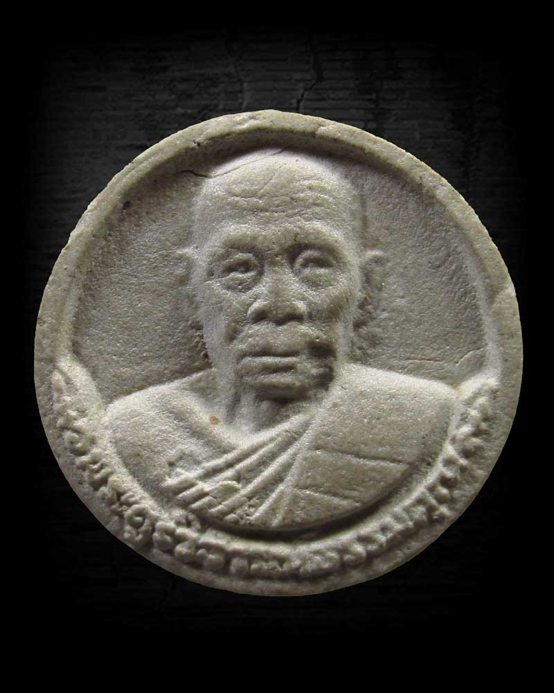 พระผงรูปเหมือน จันทร์ลอย หลวงพ่อชาญ วัดบางบ่อ จ.สมุทรปราการ