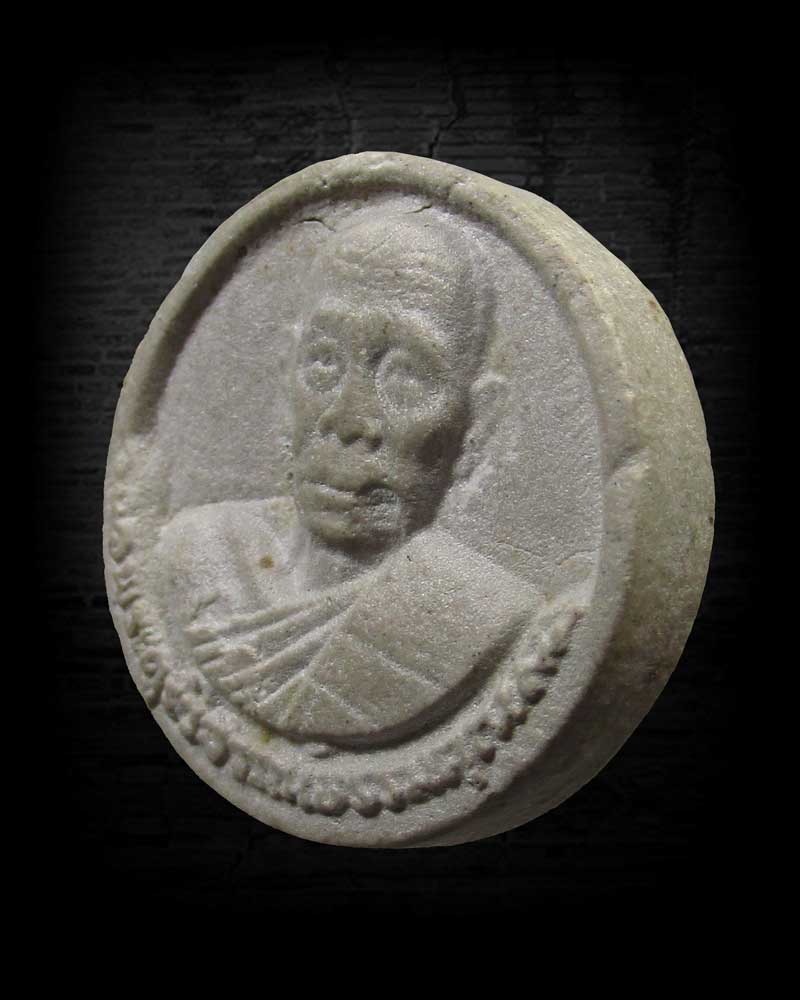 พระผงรูปเหมือน จันทร์ลอย หลวงพ่อชาญ วัดบางบ่อ จ.สมุทรปราการ