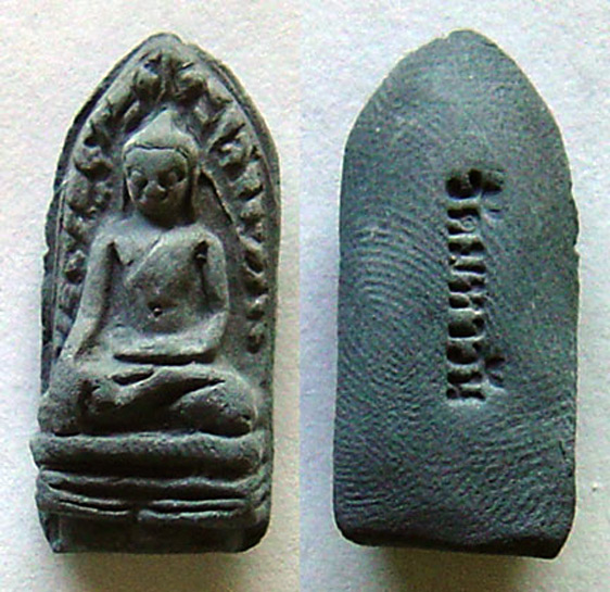 N พระรอดวัดมหาวัน รุ่นเบญจมหาวัน ปี ๒๕๔๐ มาครบชุดทั้งห้าพิมพ์เลยครับ