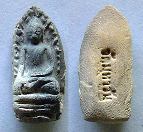 N พระรอดวัดมหาวัน รุ่นเบญจมหาวัน ปี ๒๕๔๐ มาครบชุดทั้งห้าพิมพ์เลยครับ