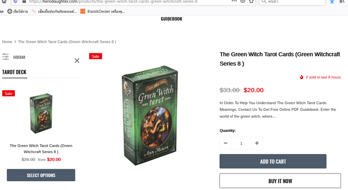 ไพ่ยิปซี The Green Witch Tarot ของนอก ชุดสุดสวยติดอันดับ สั่งมาเกิน เอามาแบ่งปันแบบถูกๆไปครับ
