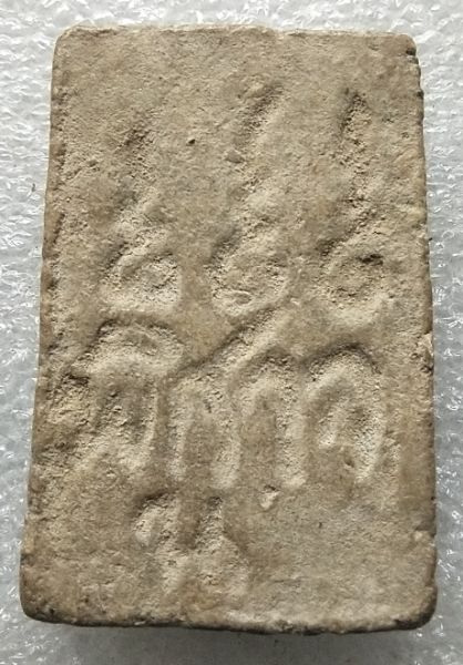 พระสมเด็จวัดต้นเชือกรุ่นแรกสวยๆครับ