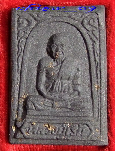 ลพ.เริ่ม วัดจุกกะเฌอ ... พระผงรูปเหมือน ฉลองวิหารปรโม ปี 2538 