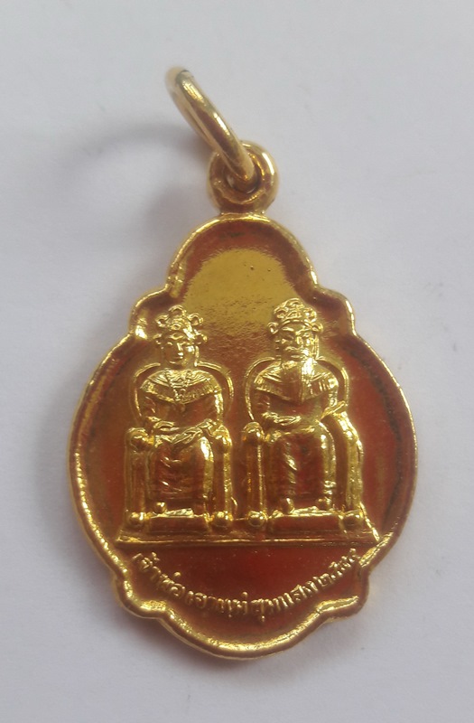 เหรียญเจ้าพ่อ เจ้าแม่ ชุมแสง ปี 2544 จ.นครสวรรค์ 