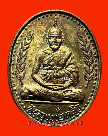 เหรียญหลวงปู่หลิว รุ่นนายพล(ช่อชัยพฤกษ์) วัดไร่แตงทอง เนื้อนวโลหะ ตอก 2 โค้ด หายาก สวยมากค่ะ
