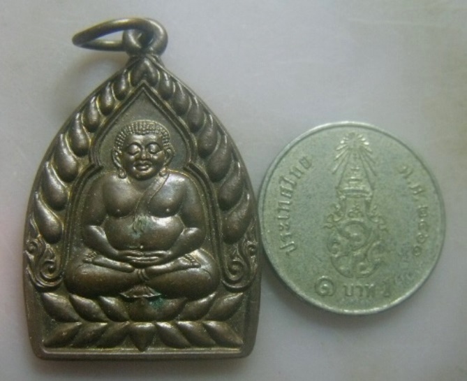 **วัดใจ**เหรียญเจ้าสัว พระสังกัจจายน์ วัดกลางคูเวียง จ.นครปฐม**หลังถุงเงินถุงทอง สวยๆ 
