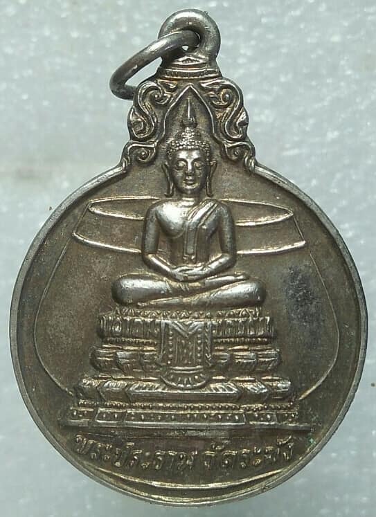 เหรียญสมเด็จโต หลังพระประธานวัดระฆัง เนื้อกะไหล่