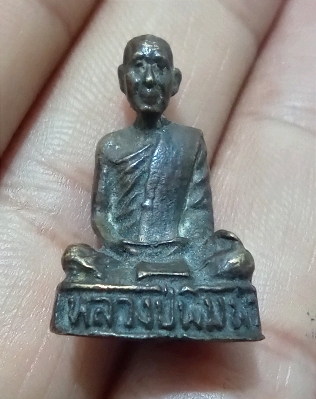 พระกริ่งรูปเหมือนรุ่น1หลววพ่อพิมพาวัดหนองตางู