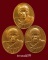 เหรียญหลวงพ่อคูณ ปริสุทโธ วัดบ้านไร่ รุ่นดีที่สุด บล็อกกองกษาปณ์ ปี2546 จำนวน 3 เหรียญ