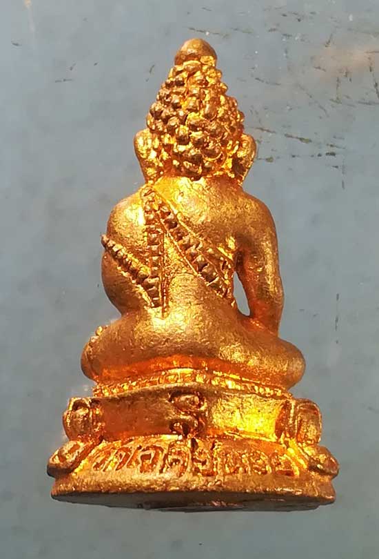 พระชัยวัฒน์ หลวงพ่อทองกลึง วัดเจดีย์หอย ปทุมธานี