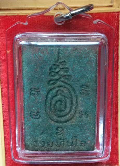 พระเจ้ารวยทันใจ(พระธนบดี)หลวงพ่อเกิด วัดเขาดิน จ.ชัยนาท